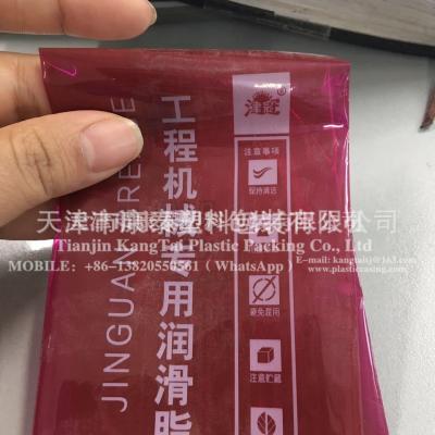 Tear-Resistant Plastic Sausage Casing